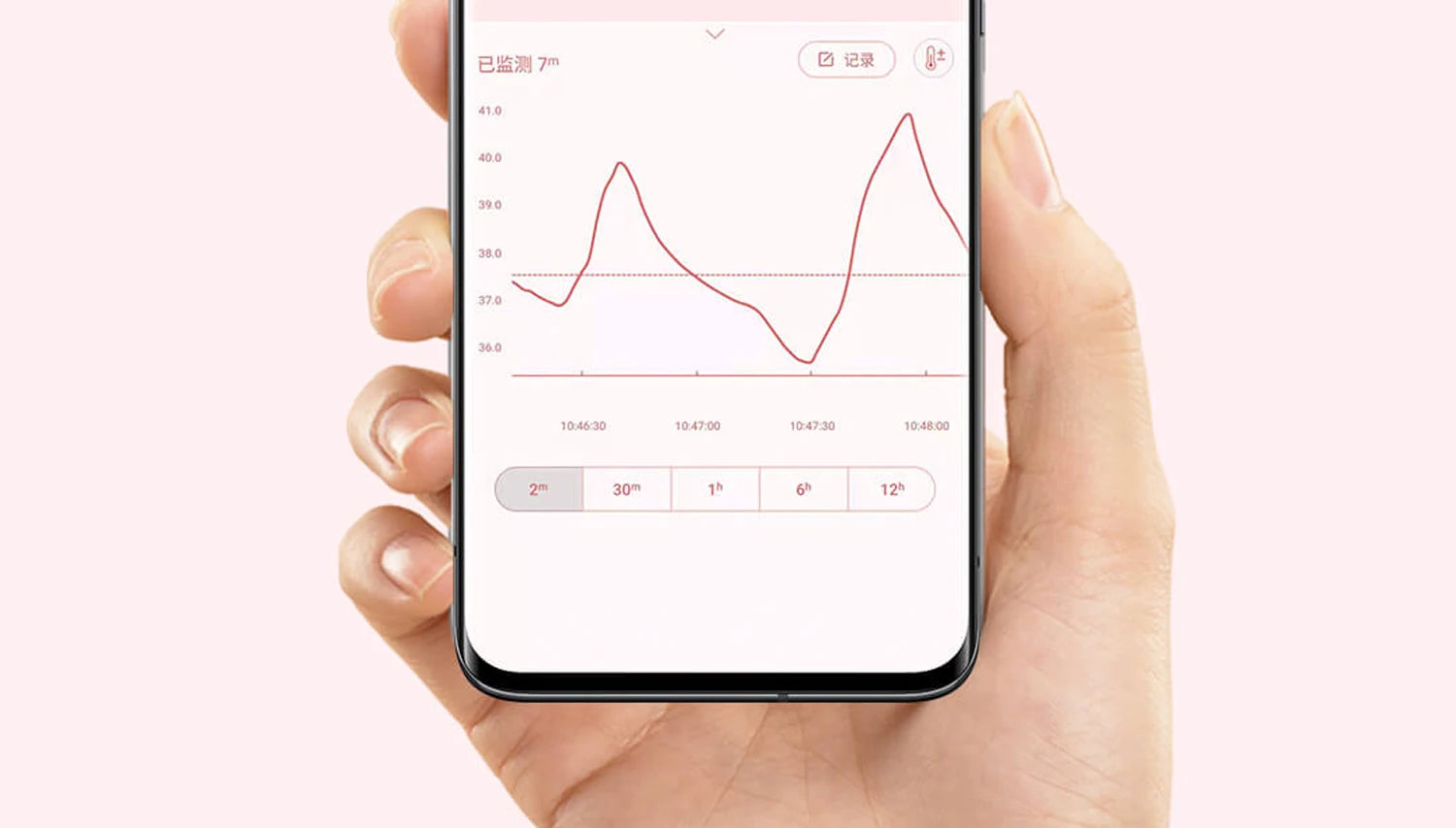 TempGuard Smart Baby Thermometer - Bluetooth Fever Monitor